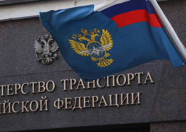 Минтранс России включил «ТрансФин-М» в перечень системообразующих организаций