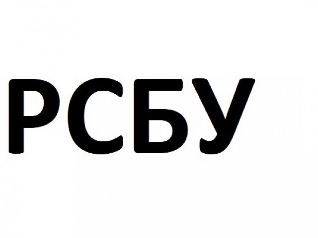 «ТрансФин-М» объявила итоги деятельности по РСБУ за 2019 год