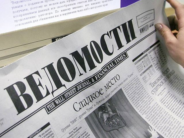 Ведомости по итогам деятельности по РСБУ за 9 месяцев 2018 года